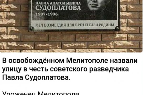 Зайти на кракен тор