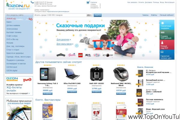 Как заказать на кракене