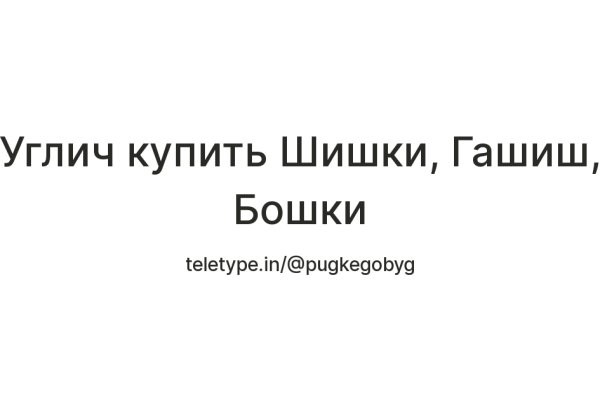 Кракен сайт что это