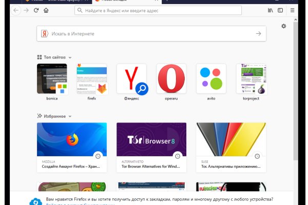 Кракен сайт kr2web