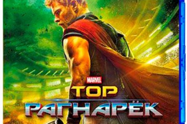Не могу зайти в аккаунт кракен