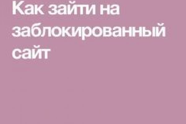 Кракен не работает