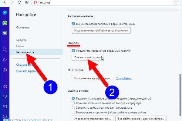 Почему не работает кракен kr2web in