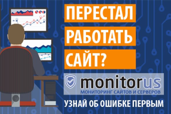 Кракен как зайти