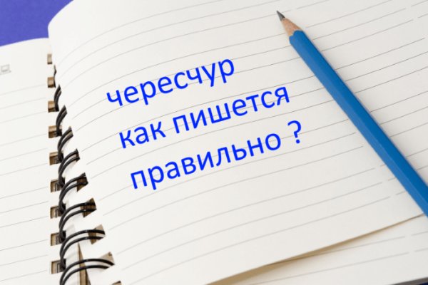 Кракен войти сегодня