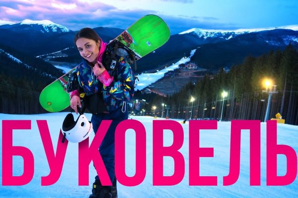 Ссылка на кракен тор kr2web in
