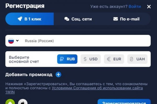 Кракен shop
