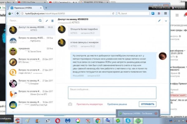 Кракен сайт kr2web in зеркало рабочее