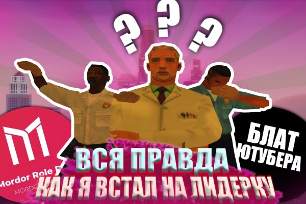 Ссылка на кракен даркнет
