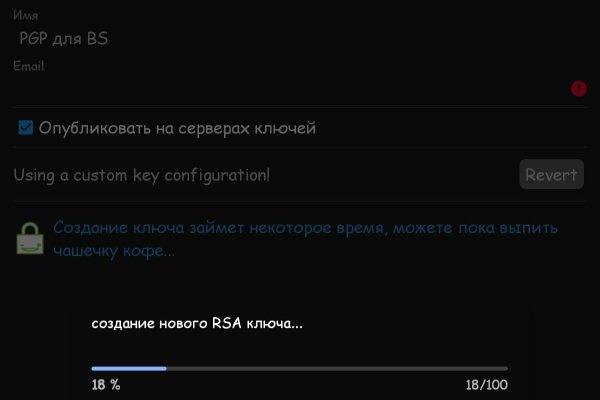 Как вывести деньги с кракена