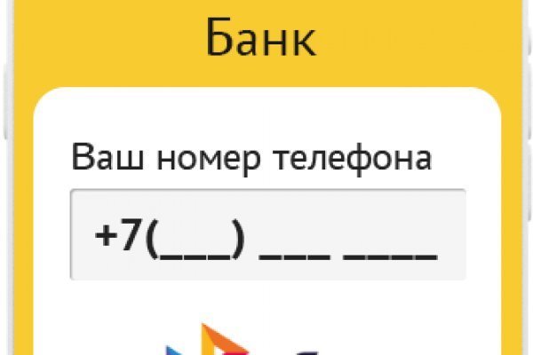 Настоящий сайт kraken
