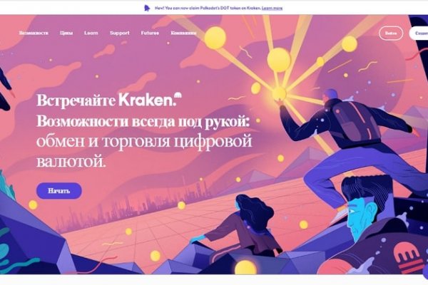 Кракен онион kraken dark link