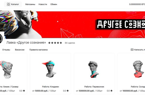 Кракен порошок