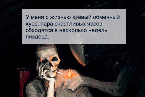 Официальный сайт даркнета