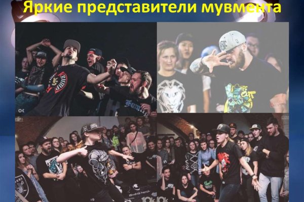 Только через тор кракен
