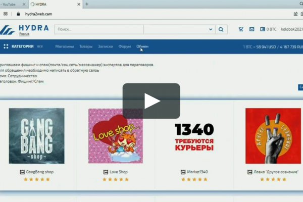 Как зайти на кракен через тор браузер