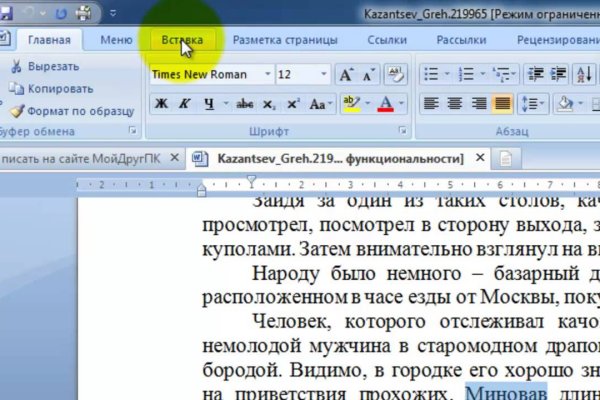 2krn cc официальный