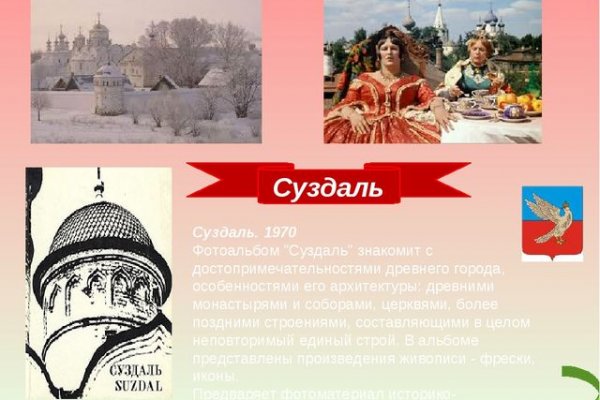 Кракен kr2web in