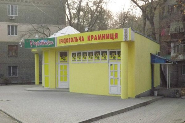Кракен маркет что
