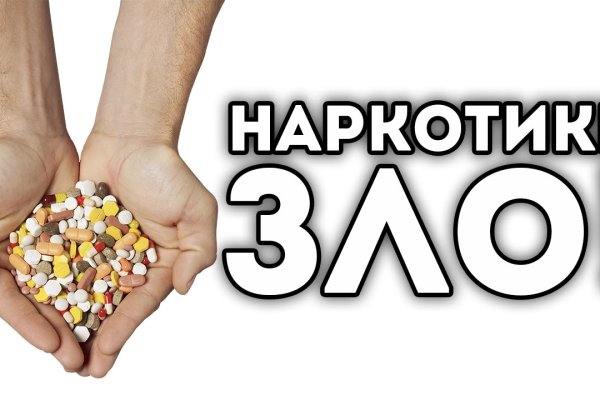 Взломали аккаунт кракен