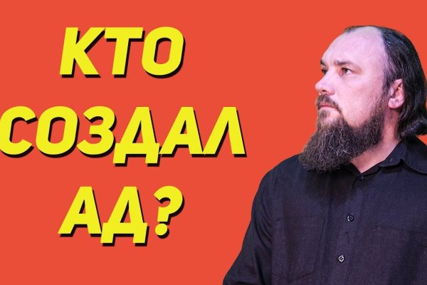 Ссылка на kraken at