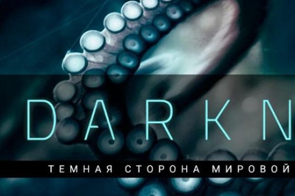 Кракен сайт работает