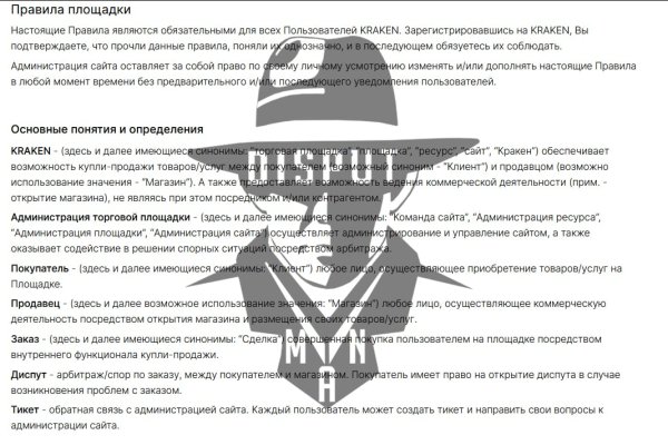 Кракен маркетплейс товары