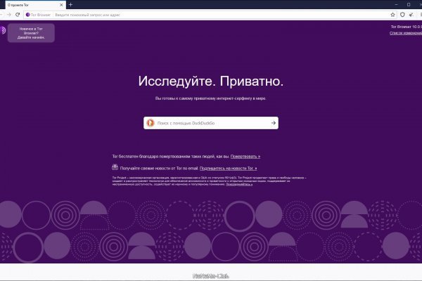 Как зарегистрироваться на сайте кракен