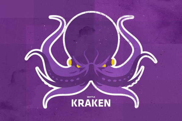 Kraken 18at