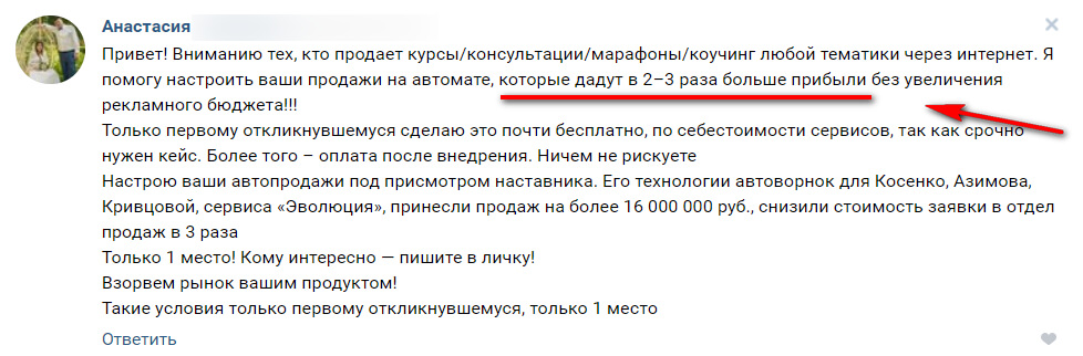 Кракен сс