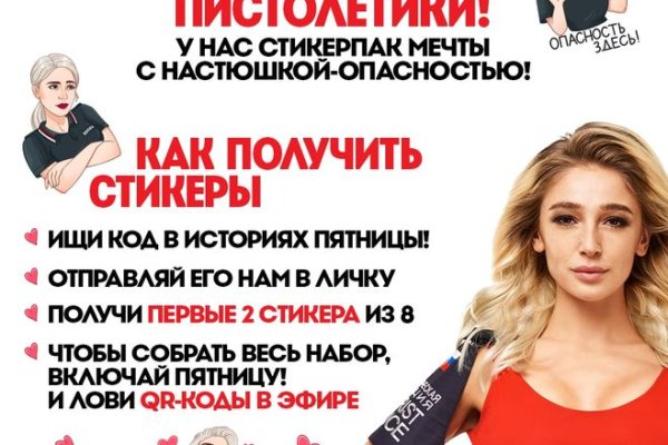 Kraken актуальное