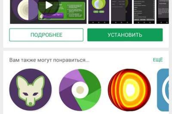 Как заказать на кракене