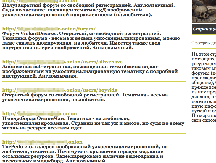 Актуальный домен кракена