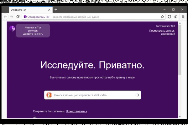 Кракен магазин kr2web in тор