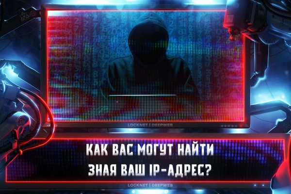 Кракен онлайн