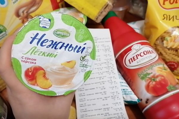 Актуальный домен кракена