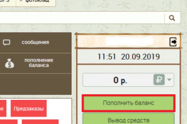 Сайты с наркотиками