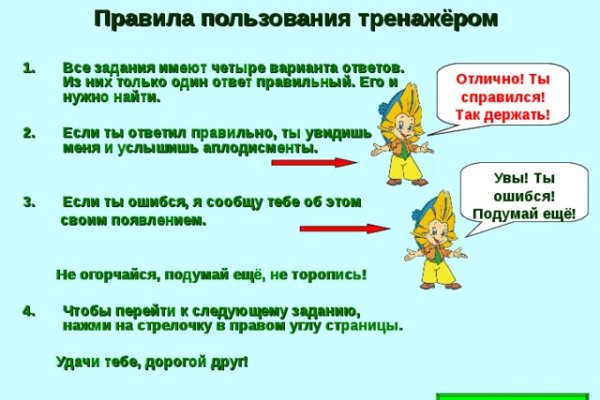 Кракен сайт продаж