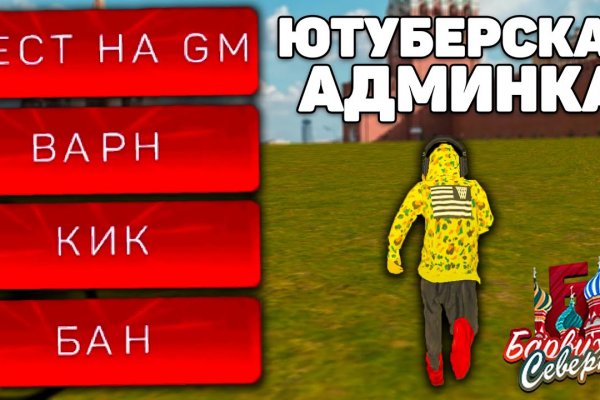 Кракен зеркало на тор