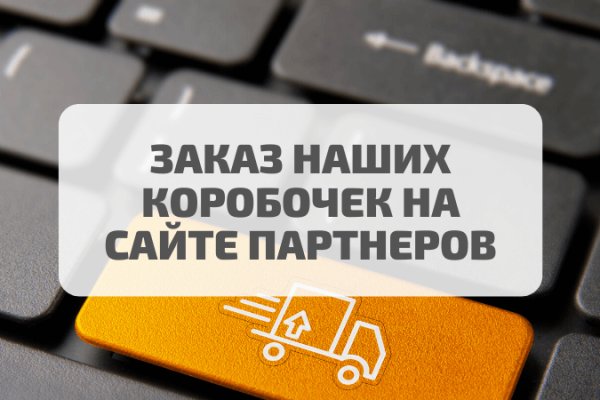 Как войти в кракен