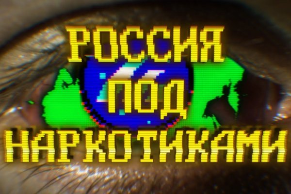 Не могу зайти в кракен