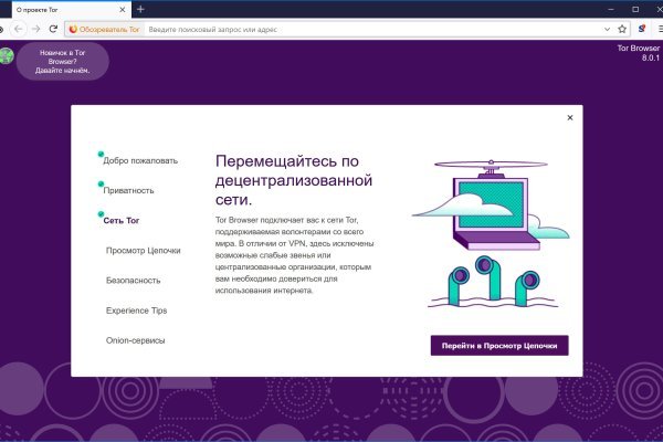 Сайт кракен тор браузера